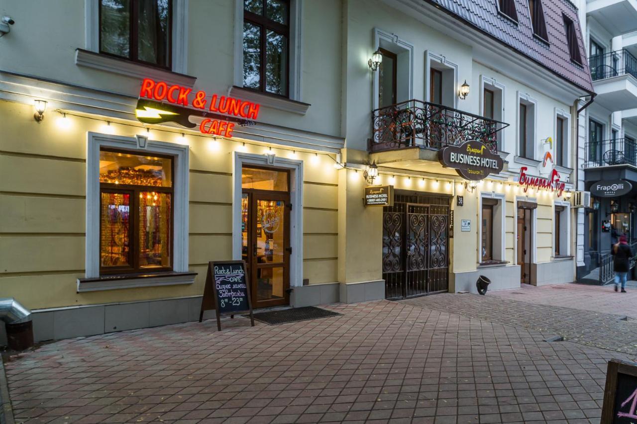 Boomerang Business Hotel Odessa Extérieur photo